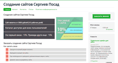 Desktop Screenshot of beautyday.ru