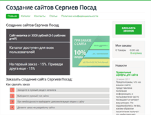 Tablet Screenshot of beautyday.ru